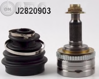 Set articulatie -  planetara 